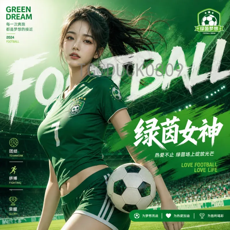 2026美加墨世界杯数据深度解析：赛程、球队与市场趋势统计分析