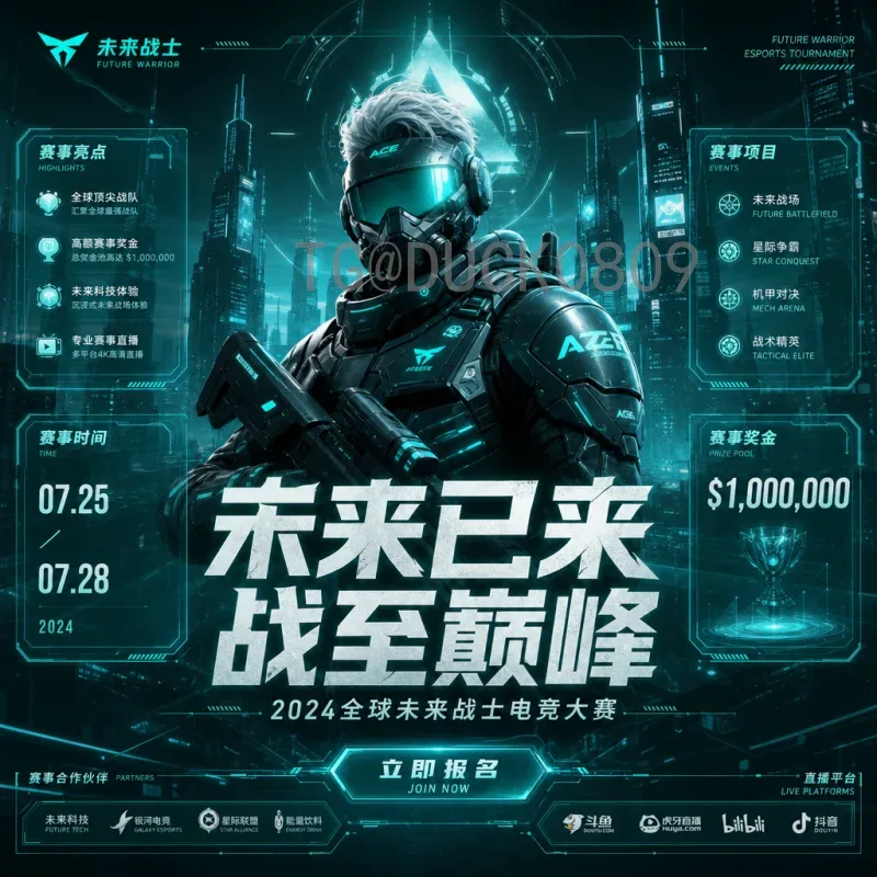 2026年世界杯足球赛视频直播官方渠道全解析：正版观赛指南